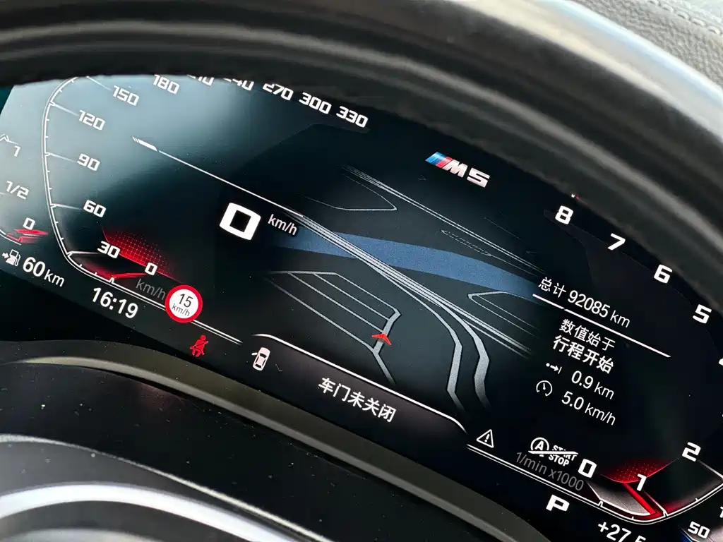 BMW 5 Series 2023 530Li Leading M Sports Package купить на сайте DeffCars