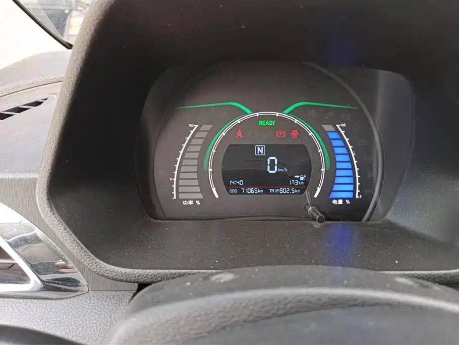 BAIC New Energy EC 2018 EC220 Classic Edition купить на сайте DeffCars