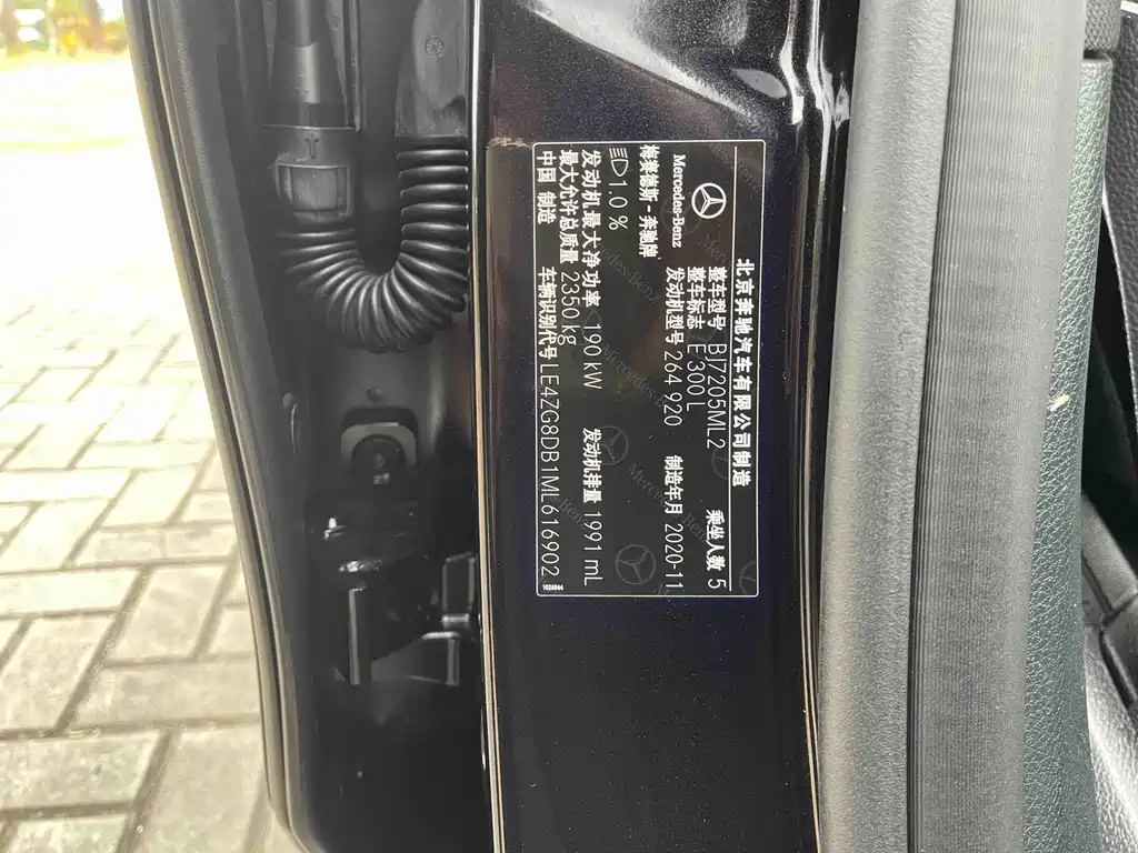 Mercedes-Benz E-Class 2021 E 300 L Luxury Model купить на сайте DeffCars