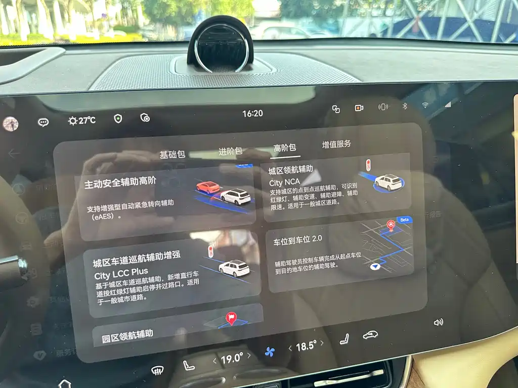 Wenjie M8 2025 extended range Max+ version 53.4kWh 6-seater version купить на сайте DeffCars