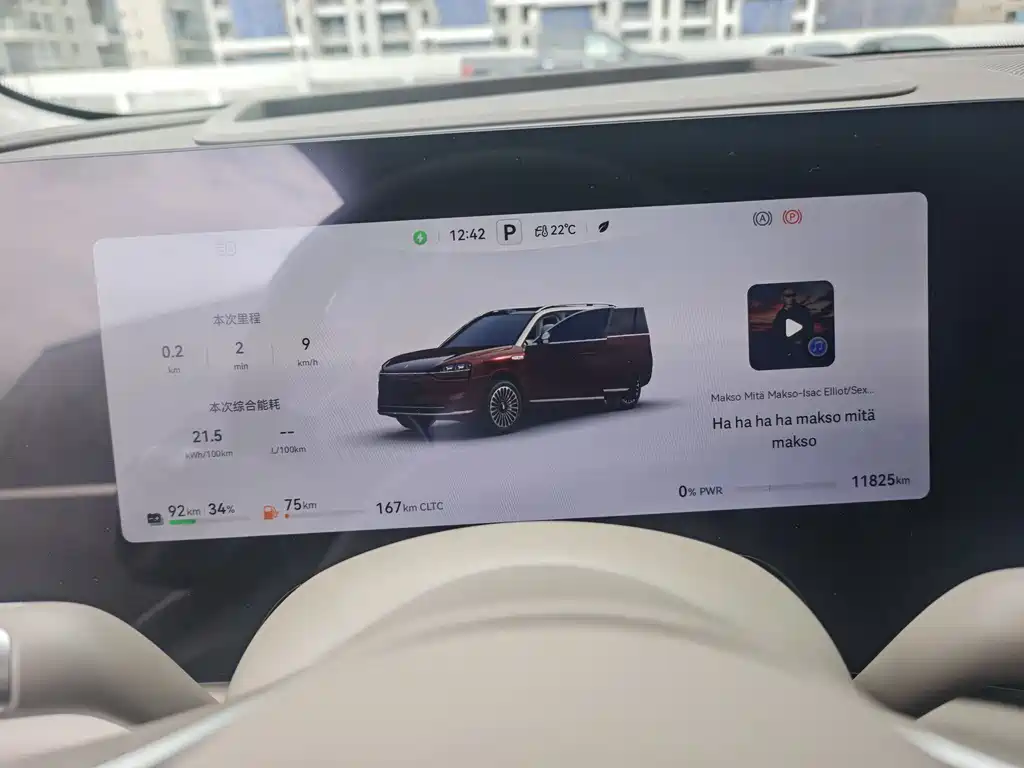 Wenjie M9 2025 extended range Ultra version 52kWh 5-seat version 192-line lidar) купить на сайте DeffCars
