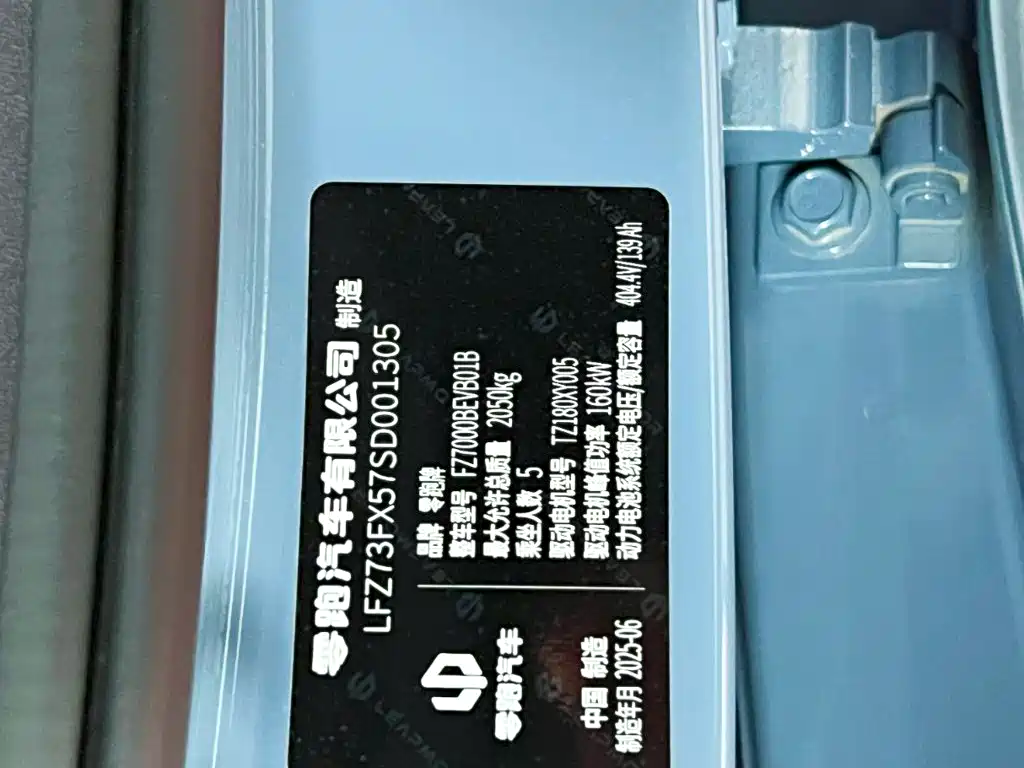 B01 2025 550 lidar version купить на сайте DeffCars