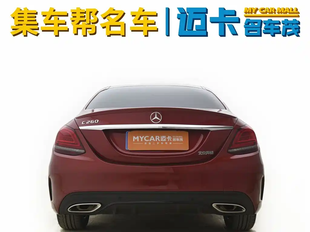 Mercedes-Benz C-Class 2019 C 260 Sports Edition купить на сайте DeffCars