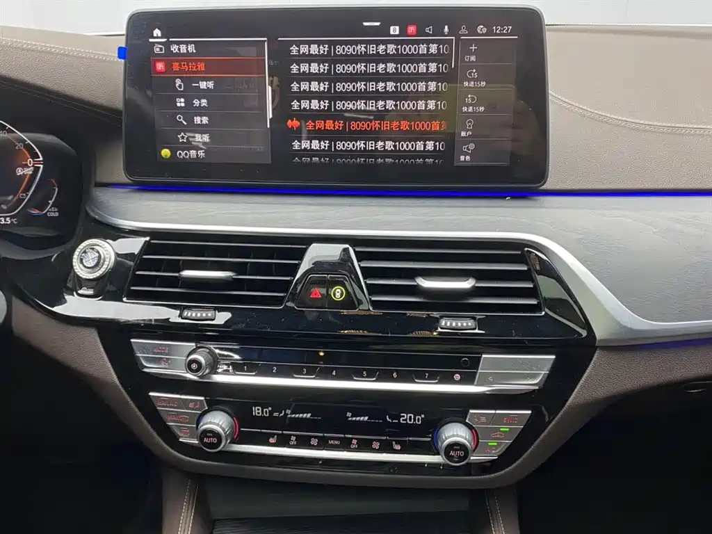 BMW 5 Series 2023 530Li Leading M Sports Package купить на сайте DeffCars