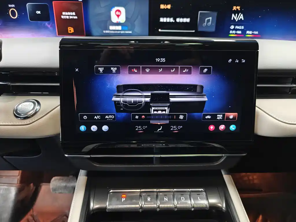 Voyager 2023 2.0T four-wheel drive premium version купить на сайте DeffCars