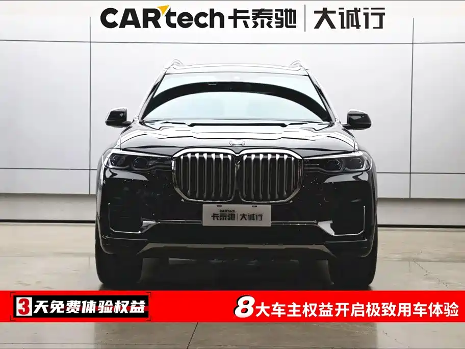 BMW X7 2021 xDrive40i Exclusive Luxury Package купить на сайте DeffCars