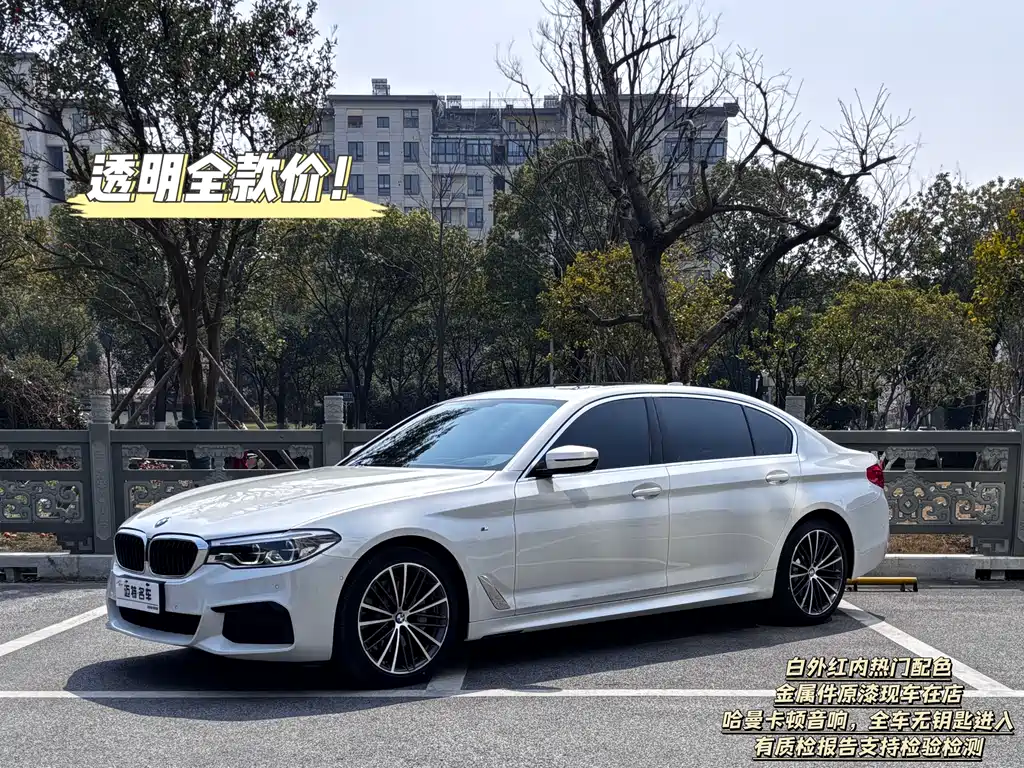 BMW 5 Series 2020 530Li Exclusive M Sports Package купить на сайте DeffCars