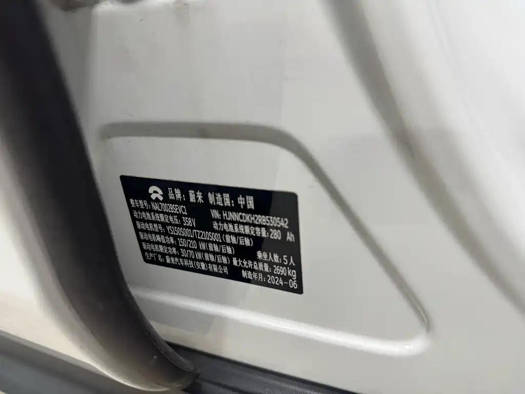NIO ET5 2024 model 100kWh купить на сайте DeffCars