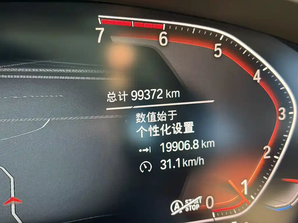 BMW 5 Series 2020 530Li Exclusive Luxury Package купить на сайте DeffCars