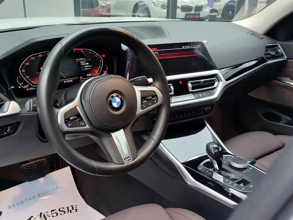BMW 3 Series 2020 325Li M Sports Package купить на сайте DeffCars
