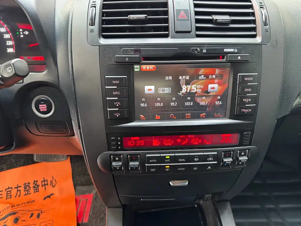 Ba Rui 2013 3.8L Deluxe Edition National V купить на сайте DeffCars