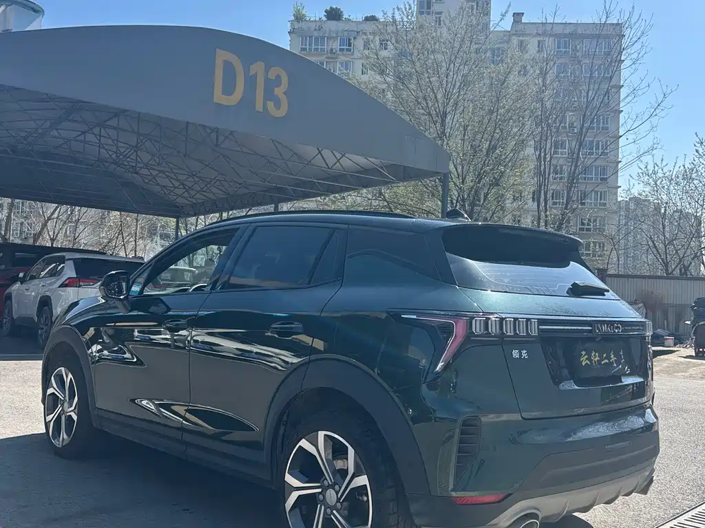 Lynk & Co 06 2023 Remix 1.5T Hero купить на сайте DeffCars