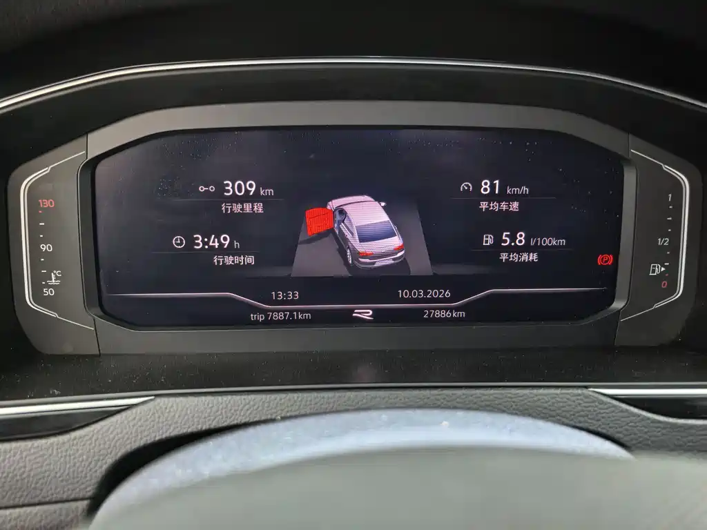 Magotan 2020 330TSI DSG leading model купить на сайте DeffCars