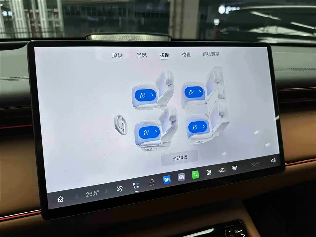 Trumpchi longs for S7 2025 180km Ultra four-wheel drive lidar version купить на сайте DeffCars