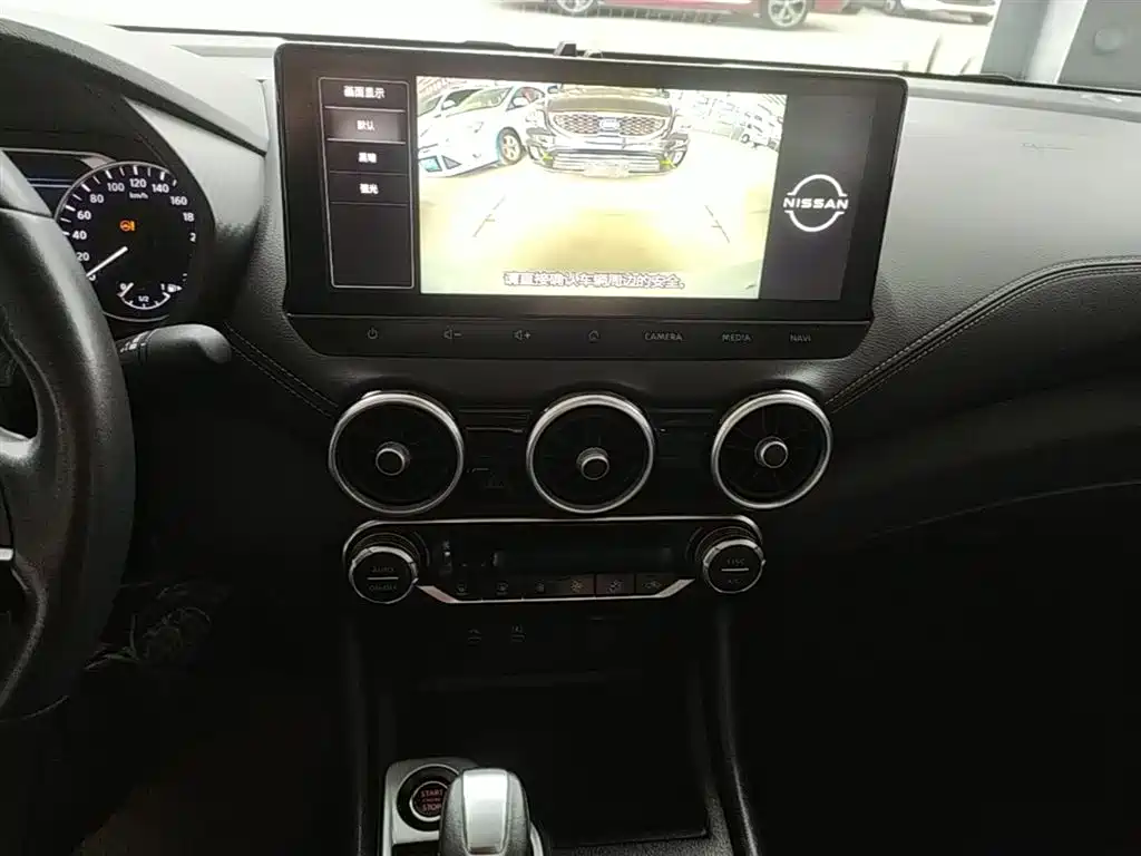 Sylphy 2023 1.6L CVT Enjoy Edition купить на сайте DeffCars