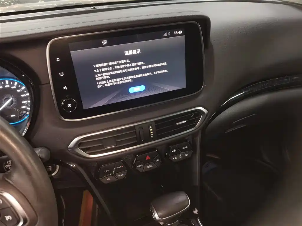 Trumpchi GS4 2019 270T automatic two-wheel drive luxury smart connected version купить на сайте DeffCars