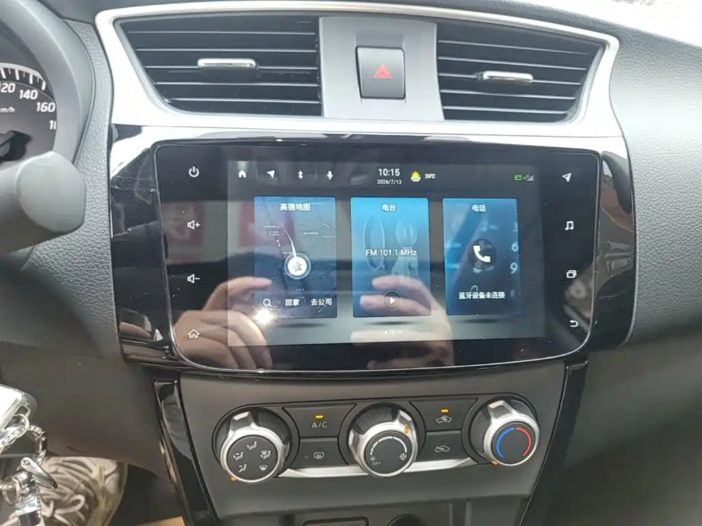 Sylphy 2021 Classic 1.6XL CVT Deluxe Edition купить на сайте DeffCars