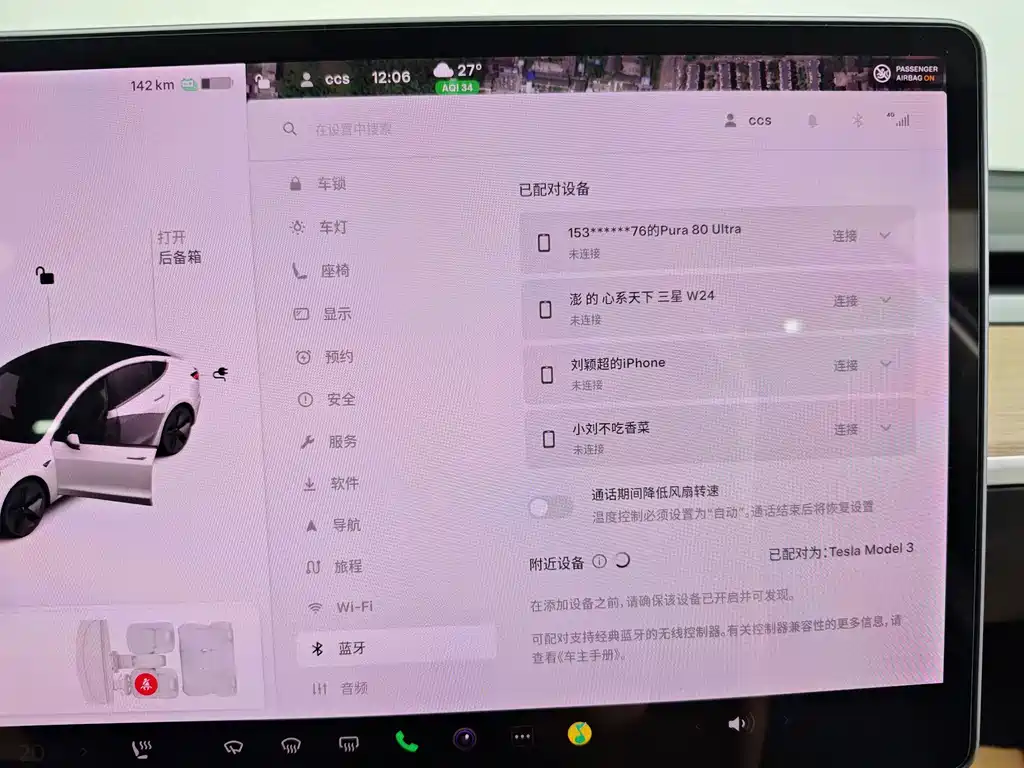 Model 3 imported 2019 long range rear drive version купить на сайте DeffCars