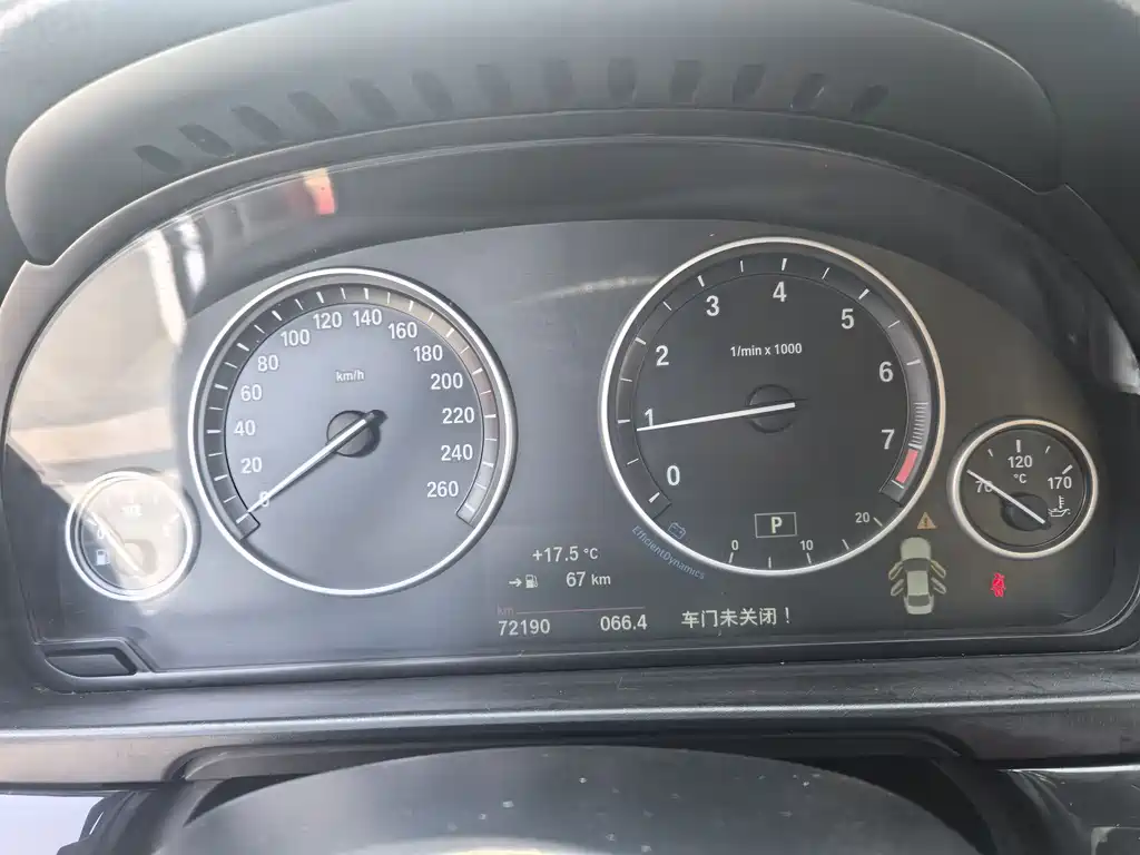 BMW 5 Series 2017 520Li Elegant купить на сайте DeffCars
