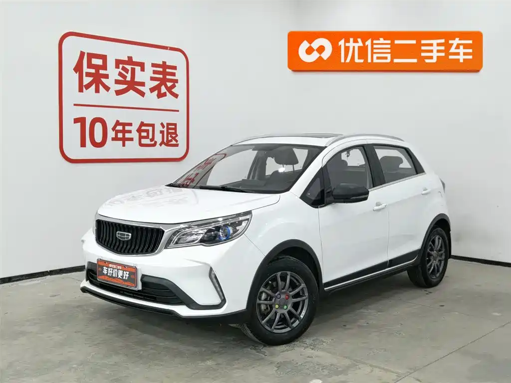 Vision X3 2021 PRO 1.5L CVT Premium Type купить на сайте DeffCars
