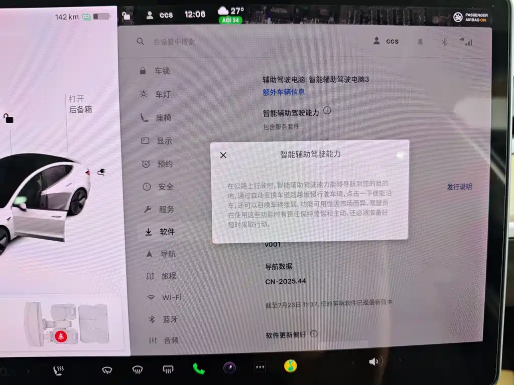 Model 3 imported 2019 long range rear drive version купить на сайте DeffCars