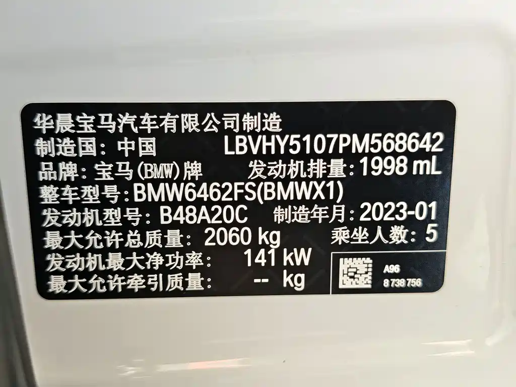 BMW X1 2022 sDrive25Li Leading купить на сайте DeffCars