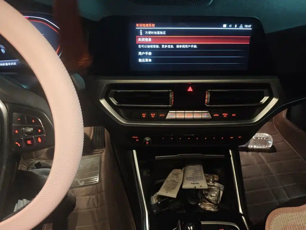 BMW 3 Series 2020 320i Sports Package купить на сайте DeffCars