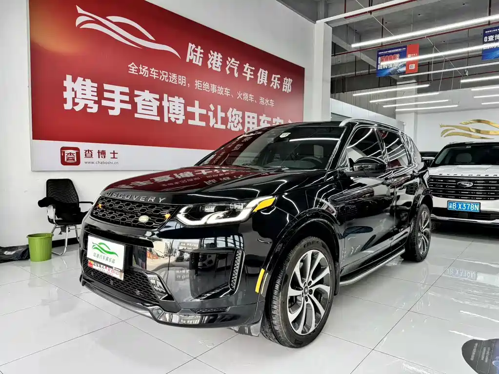 Discovery Sport 2020 249PS R-Dynamic Performance Edition купить на сайте DeffCars