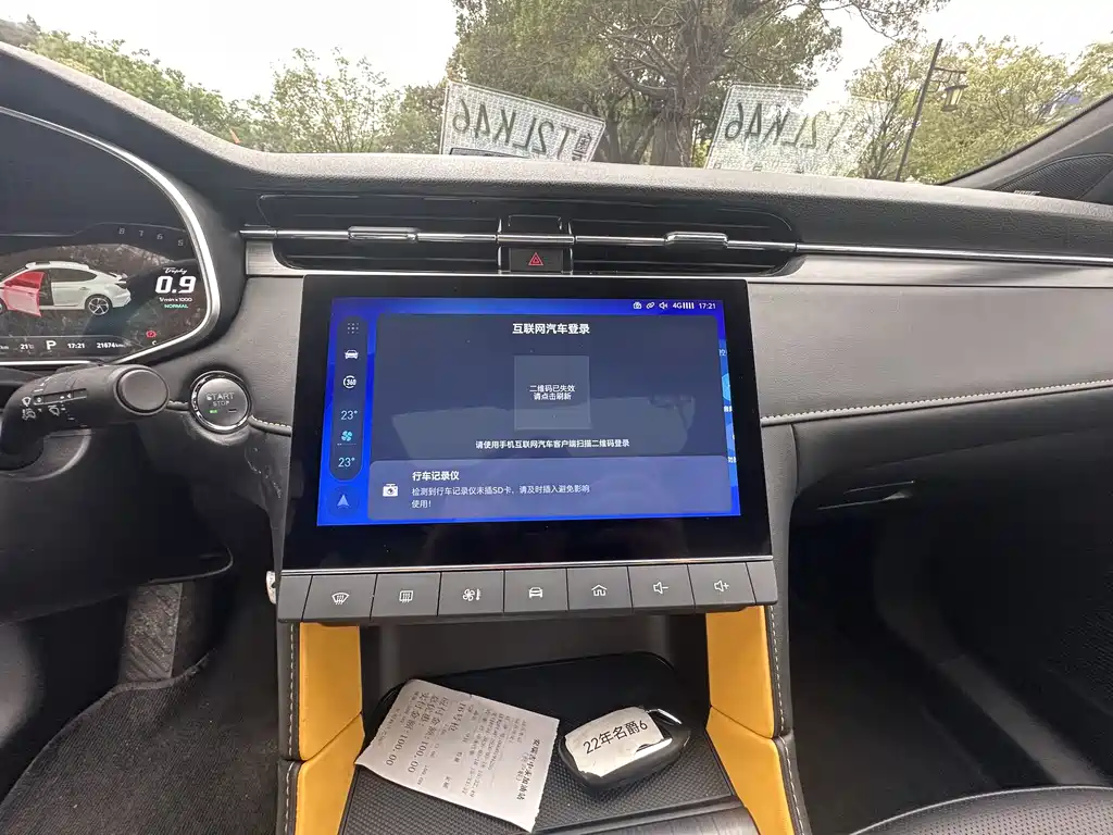 MG6 2021 Pro 1.5T automatic Trophy flagship version купить на сайте DeffCars