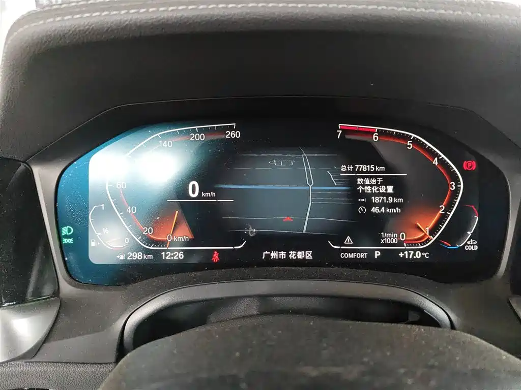 BMW 3 Series 2020 facelift 325Li M Sports Package купить на сайте DeffCars
