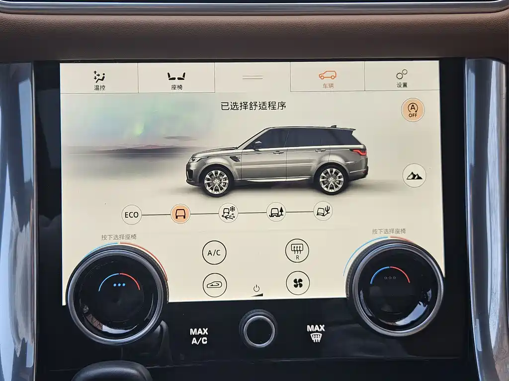 Range Rover Sport 2021 3.0 L6 Black Edition купить на сайте DeffCars