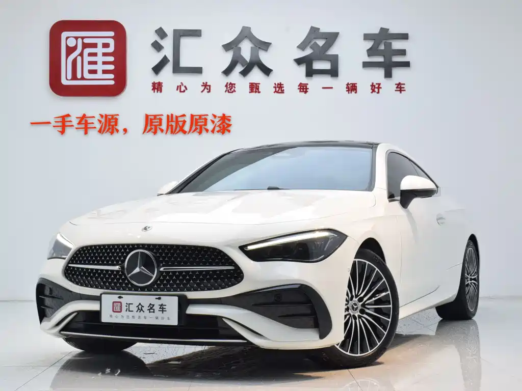 Mercedes-Benz CLE 2025 CLE 300 4MATIC dynamic coupe купить на сайте DeffCars