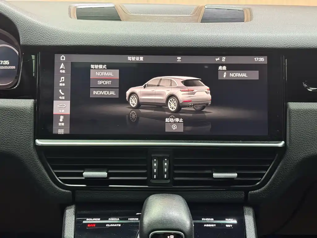Cayenne 2018 Cayenne 3.0T купить на сайте DeffCars