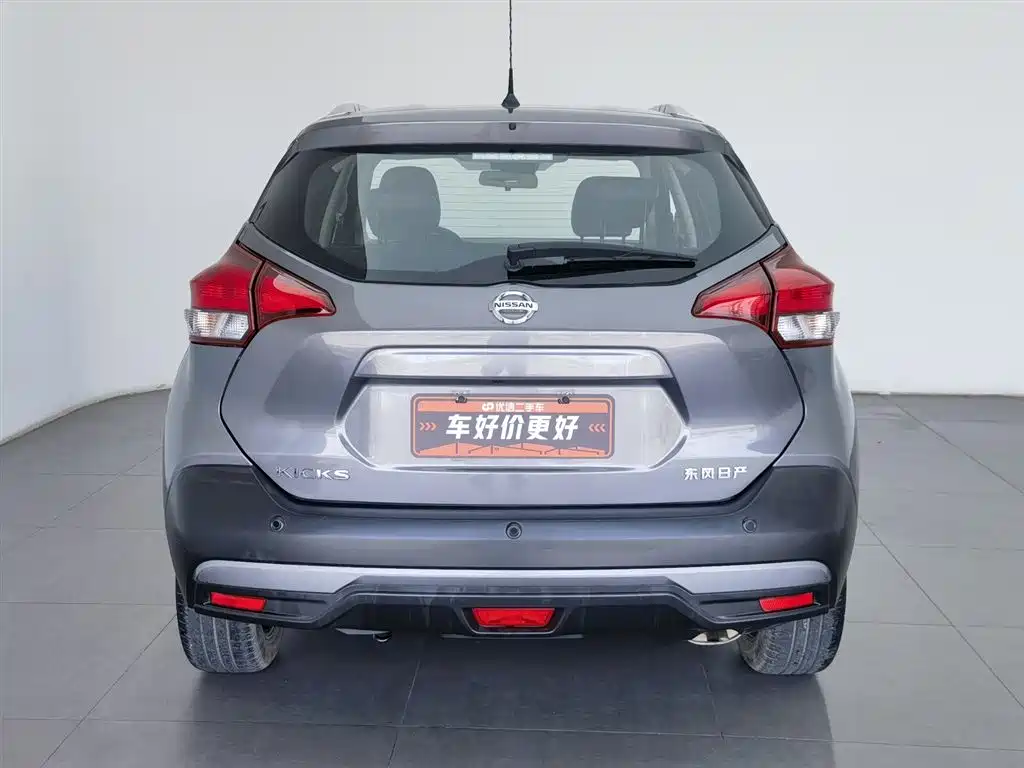 Jinke 2021 1.5L XV CVT Intelligent Deluxe Edition купить на сайте DeffCars