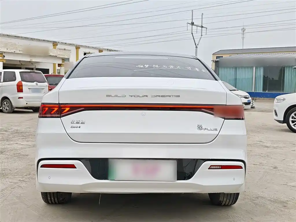 Qin PLUS 2024 Honor Edition DM-i 55KM Leading Type купить на сайте DeffCars