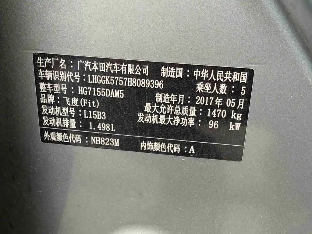 Fit 2016 1.5L LX manual comfort model купить на сайте DeffCars