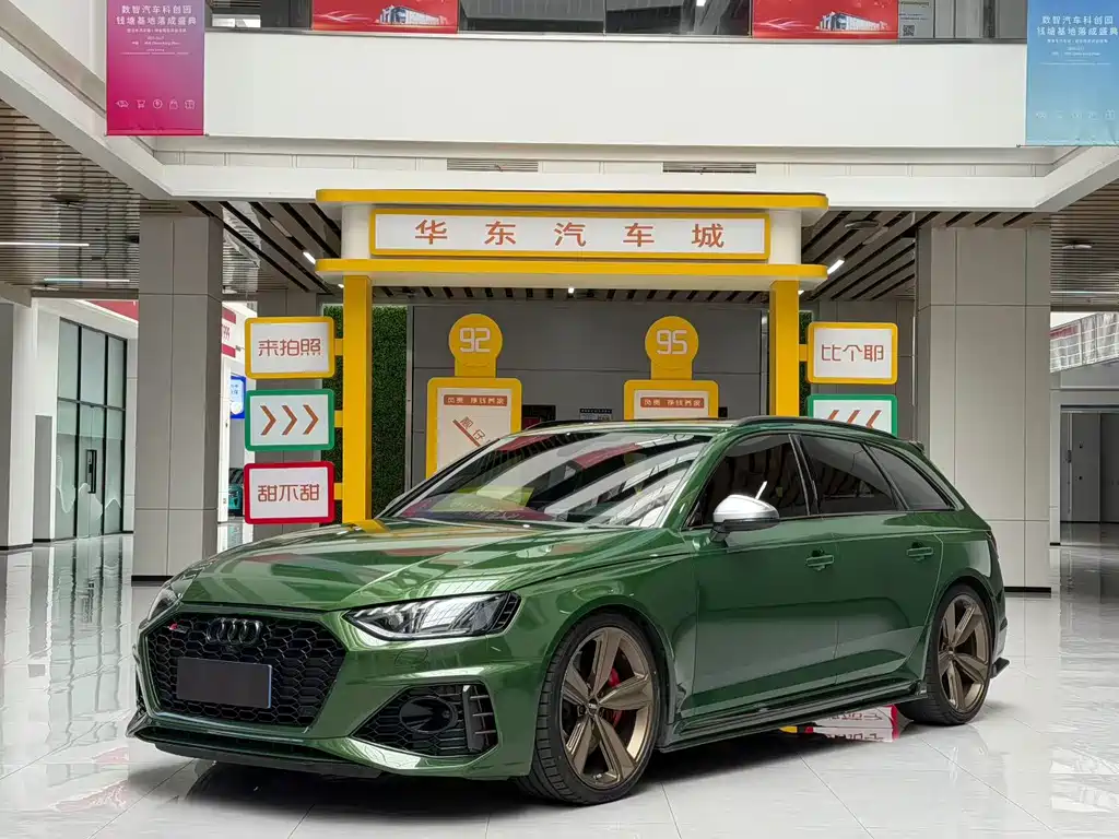 Audi RS 4 2020 RS 4 2.9T Avant купить на сайте DeffCars