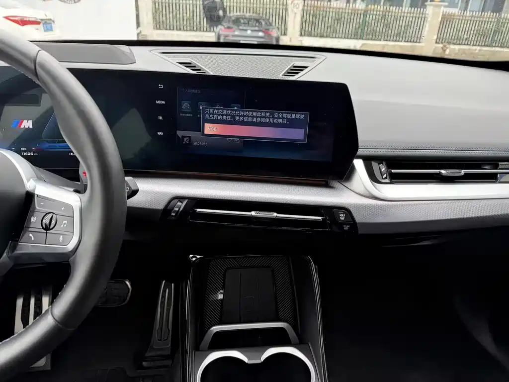 BMW X1 M35Li 2024 M35Li купить на сайте DeffCars