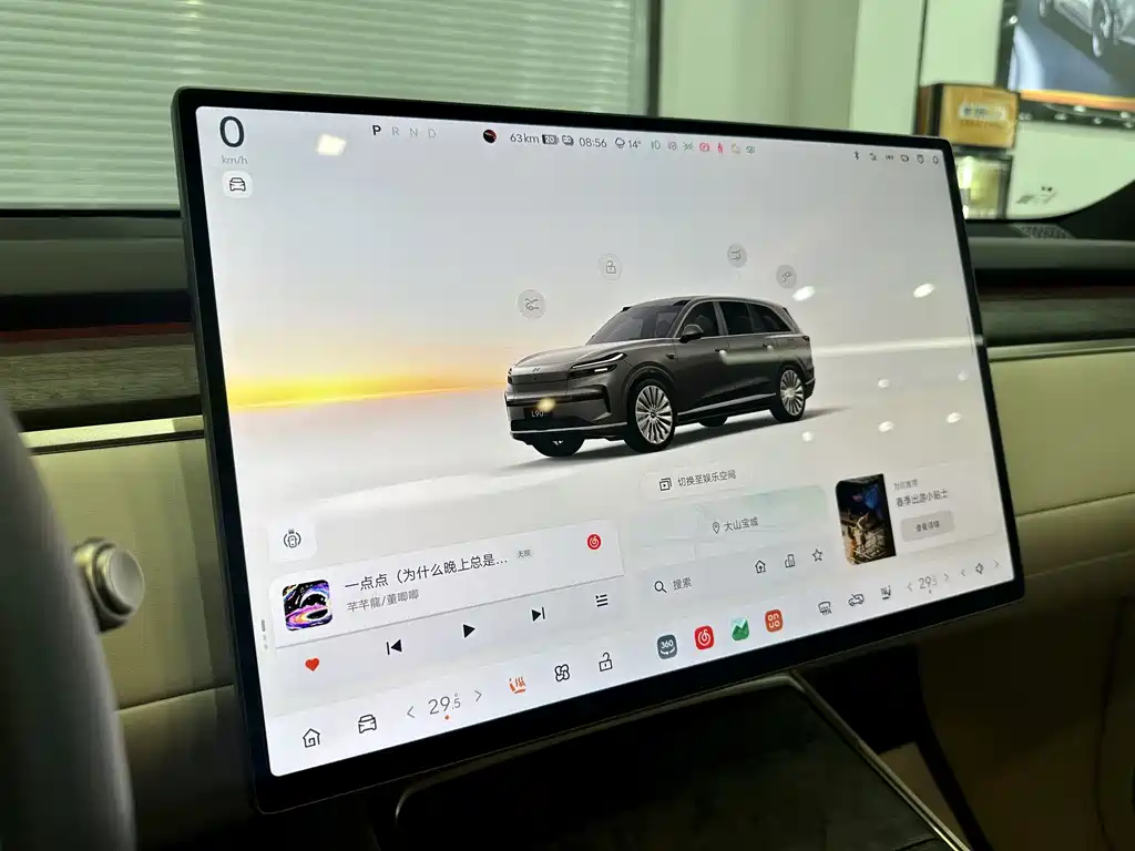 Ledo L90 2025 Ultra six-seater version купить на сайте DeffCars