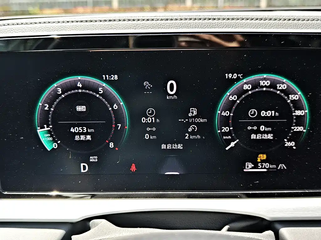 Passat 2025 Pro 380TSI Dragon Edition купить на сайте DeffCars