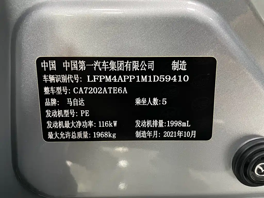 Mazda CX-4 2021 2.0L automatic two-wheel drive Blue Sky Explorer Edition купить на сайте DeffCars