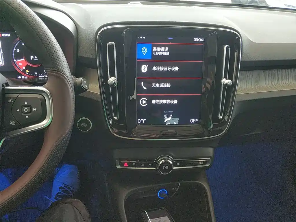 Volvo XC40 2020 T3 Zhiyuan Luxury Edition купить на сайте DeffCars