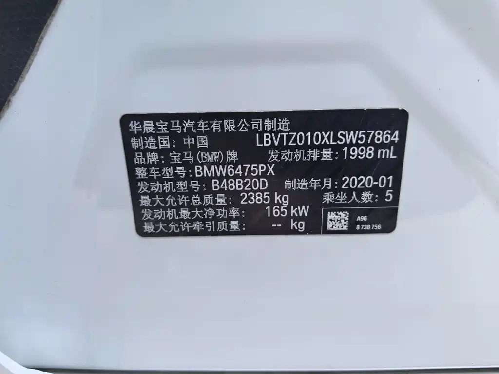 BMW X3 2020 xDrive28i M Sports Package купить на сайте DeffCars