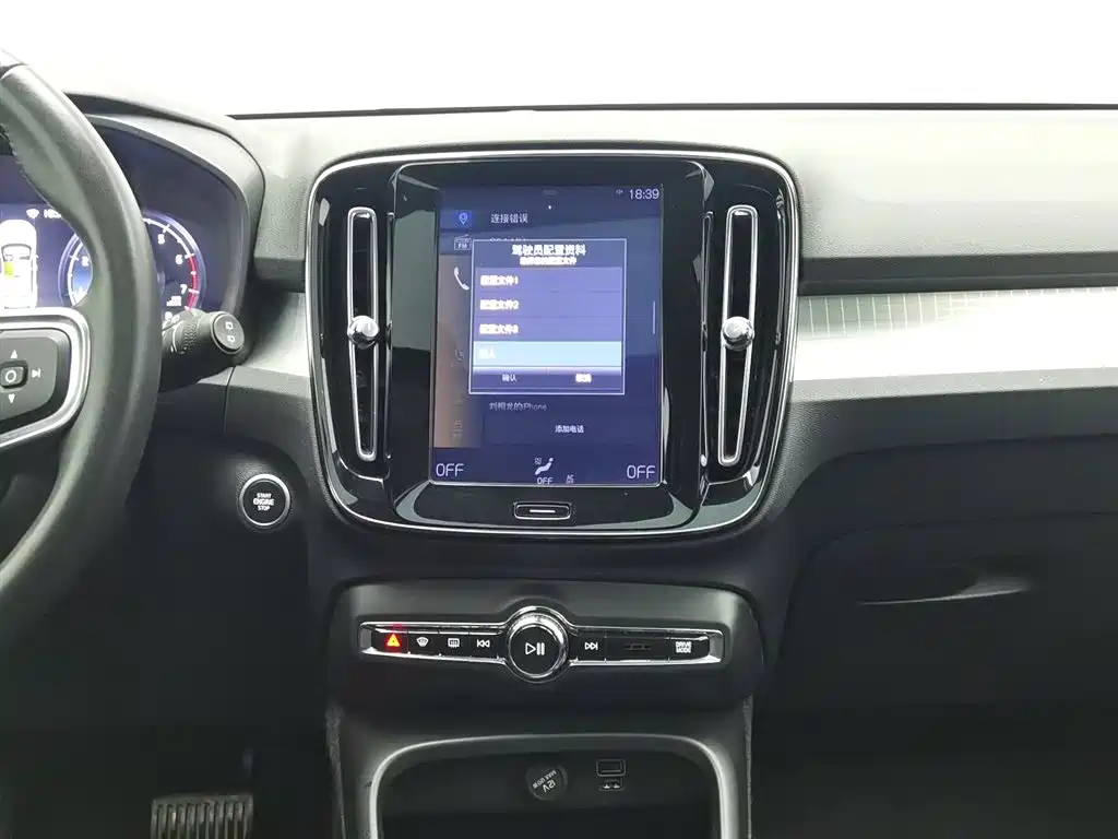 Volvo XC40 2020 T3 Zhixing Fashion Edition купить на сайте DeffCars