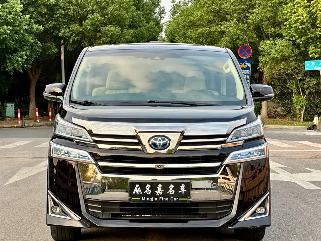 Wilfa 2020 Shuangqing 2.5L HV Premium Edition купить на сайте DeffCars
