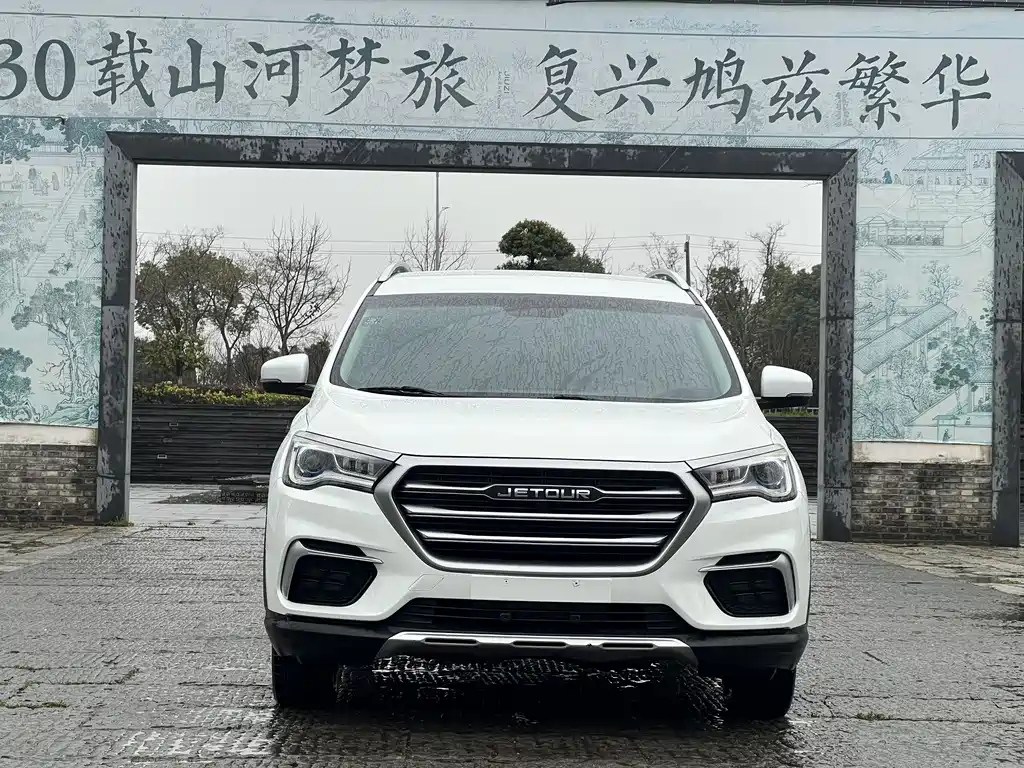 Jietu X90 2019 1.5T automatic premium type 5 seats National V купить на сайте DeffCars