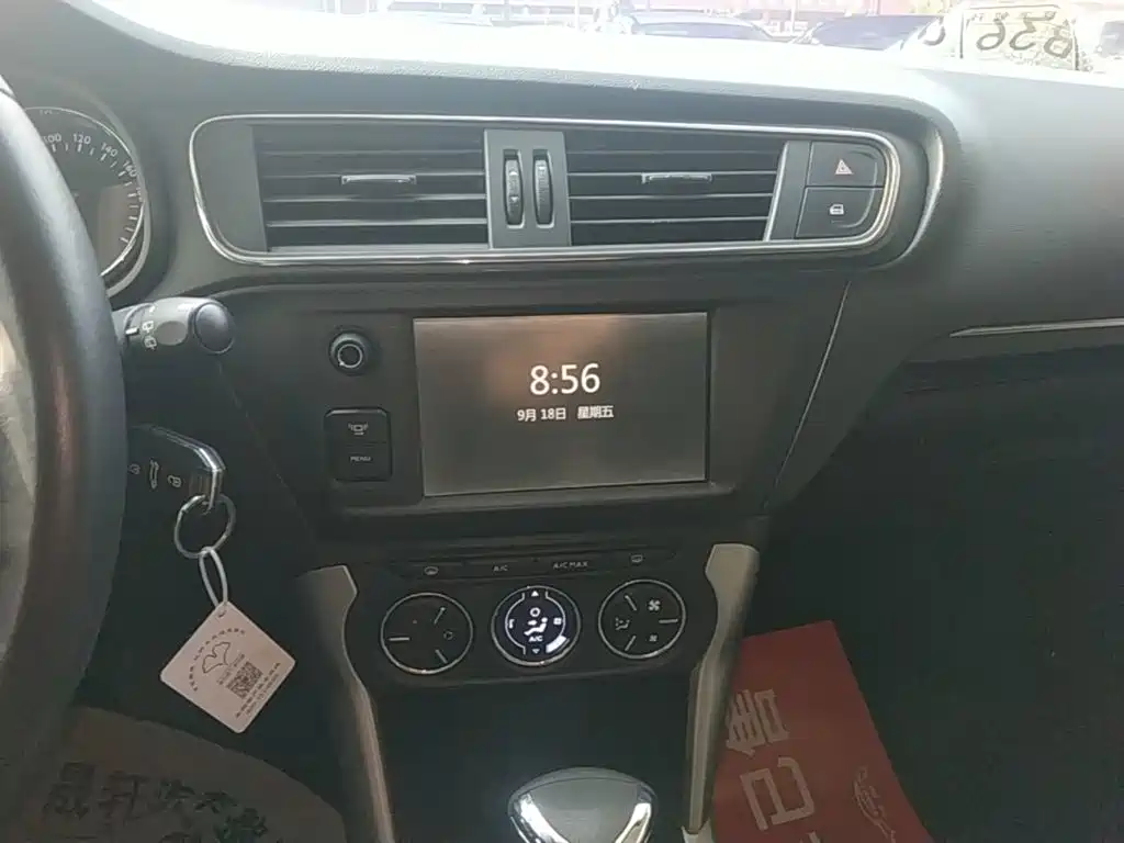 Citroen C3-XR 2017 1.6L Automatic Pioneer купить на сайте DeffCars