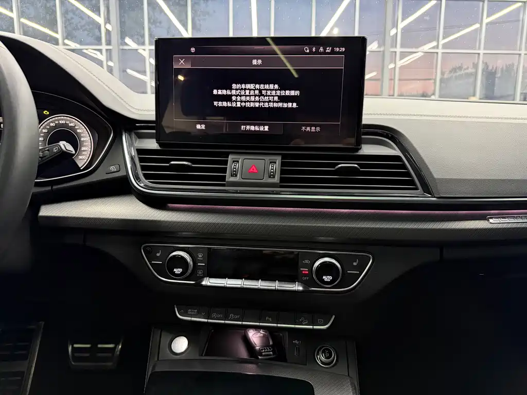 Audi Q5L 2023 40T luxury and dynamic model купить на сайте DeffCars