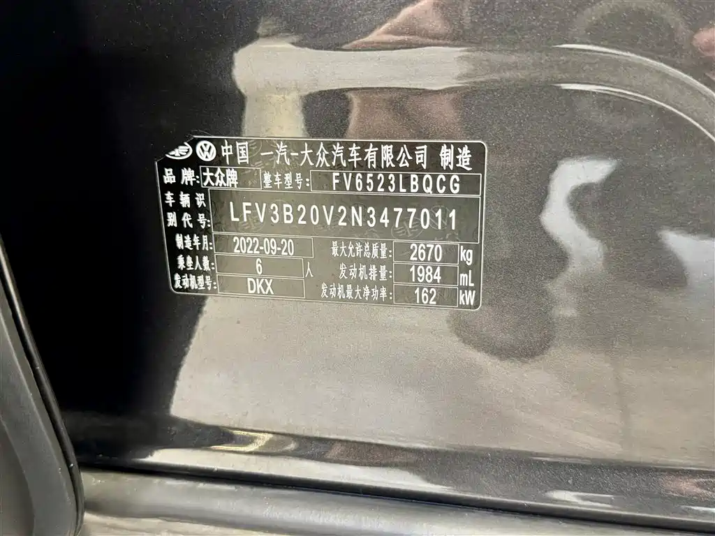 Lanjing 2022 380TSI four-wheel drive luxury Jiajing Edition Pro 6 seats купить на сайте DeffCars