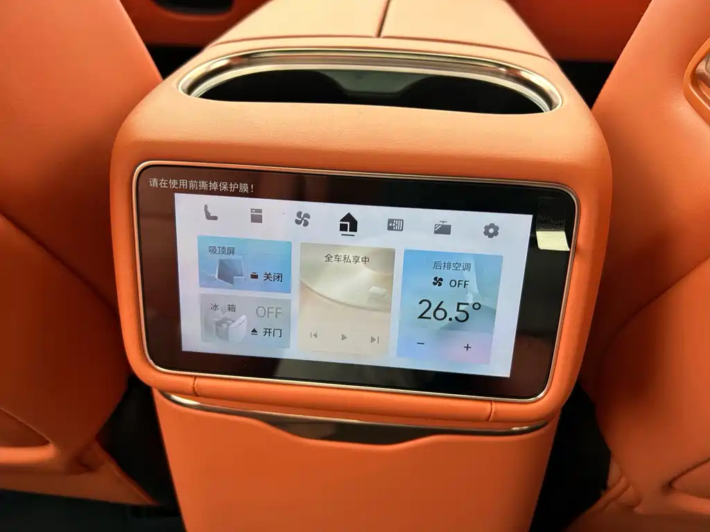 Lynk & Co 900 2025 1.5T Ultra купить на сайте DeffCars